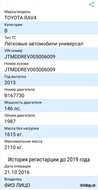 Кракен площадка торговая kr2web in