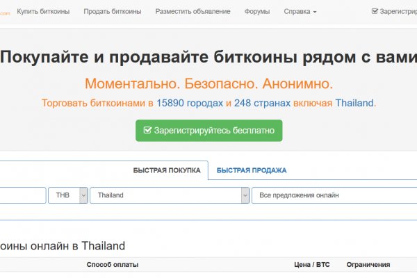 Как пополнить кракен