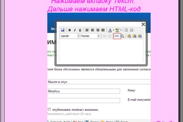 Ссылки даркнет