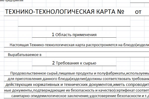 Кракен купить меф
