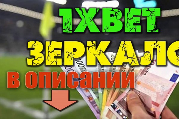 Ссылка кракен через тор