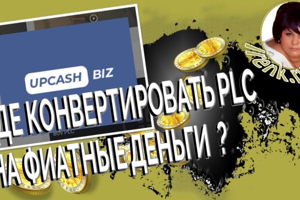 Найдется все kraken 2krn cc