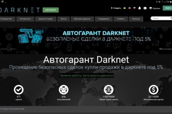 Кракен войти kraken darknet 2n com
