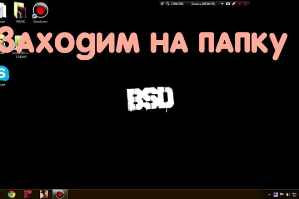 Что продают на кракене