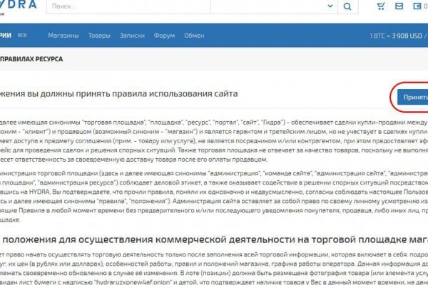 Ссылка на кракен 14ат
