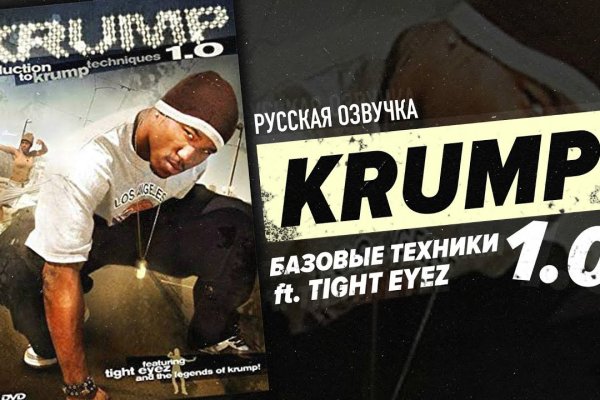 Как зайти на кракен браузеры