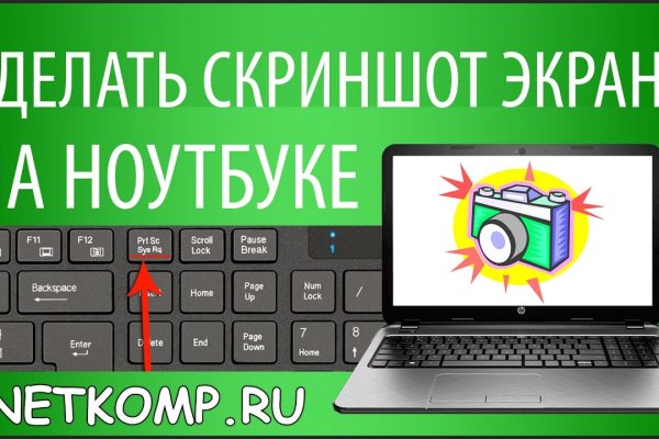 Кракен сайт vtor run