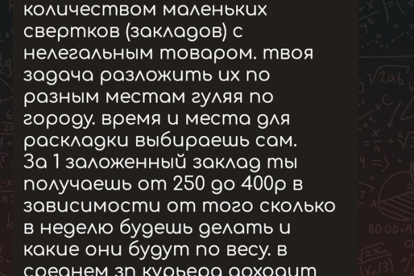 Кракен не работает