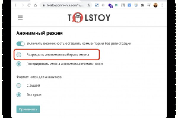Ссылки на сайты даркнета