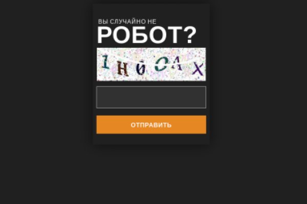 Как купить через кракен