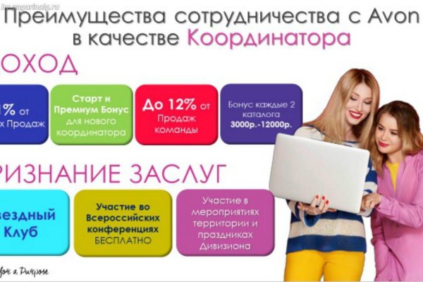 Кракен kr2web in