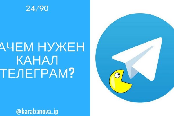 Маркетплейс кракен kraken darknet top