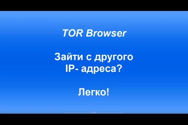 Кракен сайт kr2web in