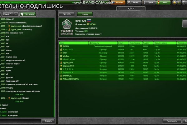 Официальная ссылка на кракен в тор