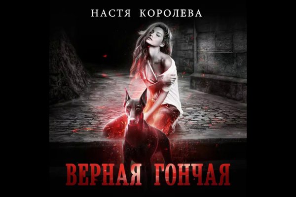 Кракен магазин нарко