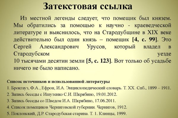 Кракен запрещенные вещества