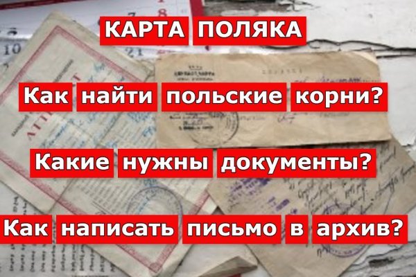 Кракен заблокировали