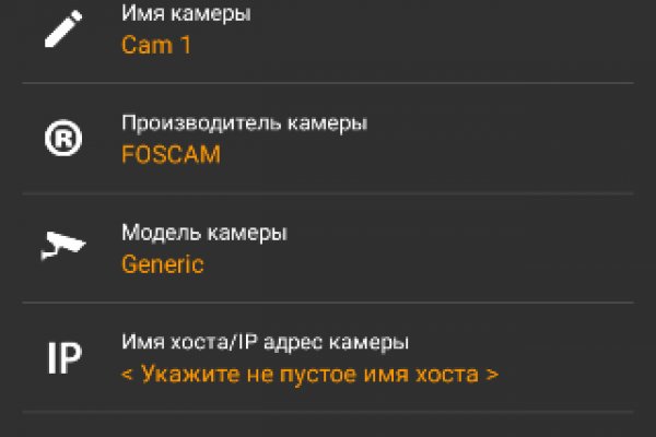 Какой кракен сейчас работает