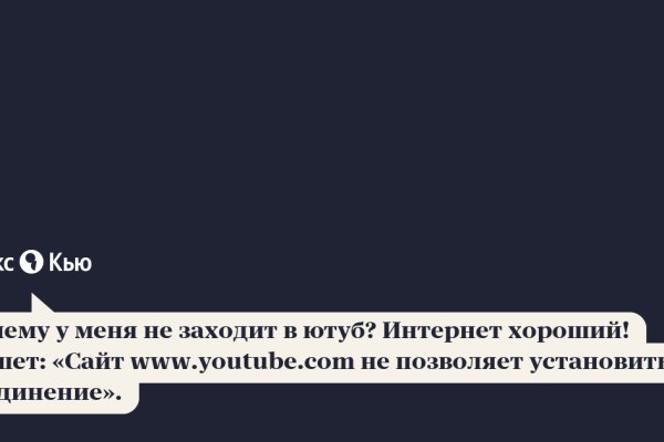 Как зайти в кракен