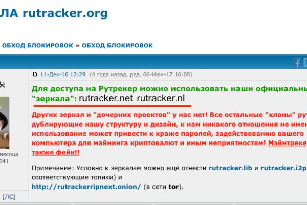 Kraken 2krn es