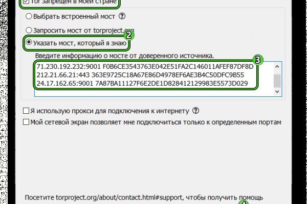 Kraken ссылка тор 2krnk biz