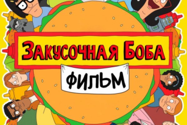Кракен ссылка на тор официальная