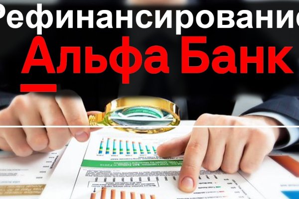 Ссылки даркнет