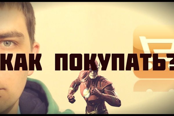 Kraken сайт kraken clear com