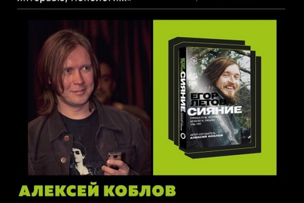 Наркосайт кракен