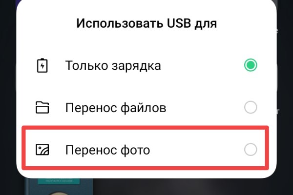 Кракен наркоторговец