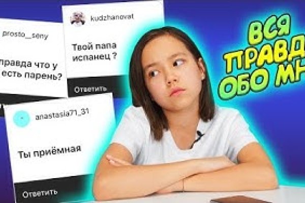 Как зайти на площадку кракен