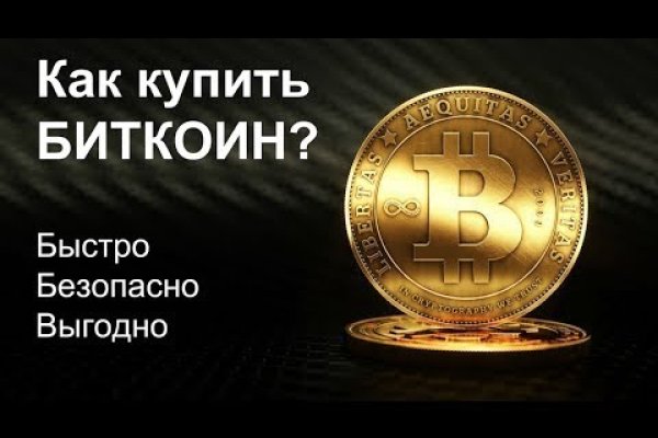 Почему кракен перестал работать