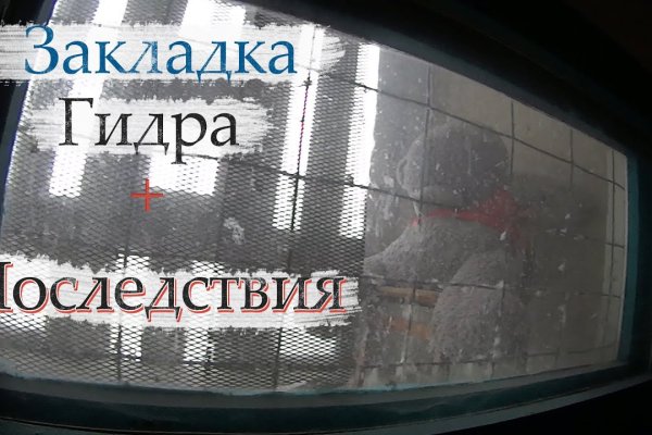 Кракен зеркало сайта