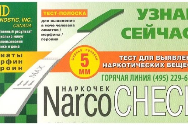 Кракен не работает сегодня