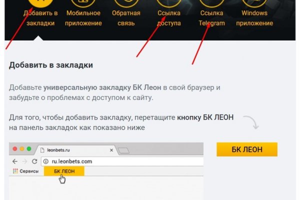 Кракен kr2web in что это