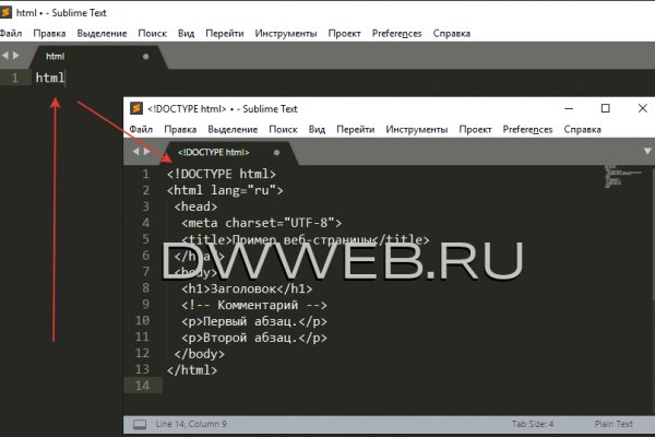 Кракен русский
