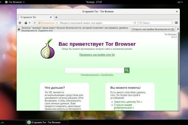 Кракен торговая kr2web in
