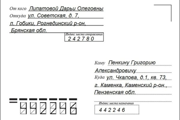 Как восстановить доступ к аккаунту кракен