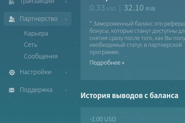 Kraken 17at сайт