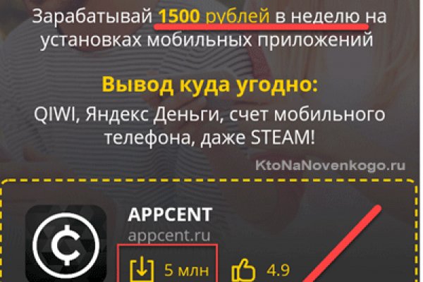 Кракен через впн