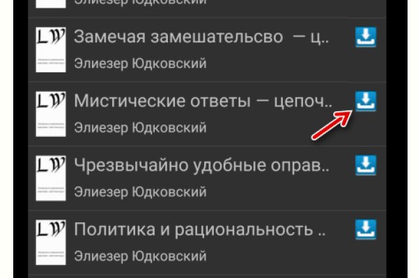 Сайт кракен что это такое