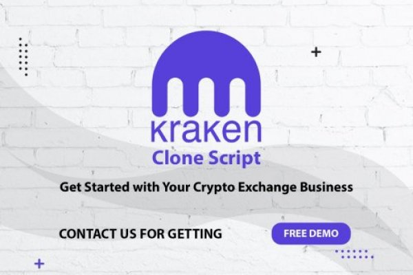 Kraken russia