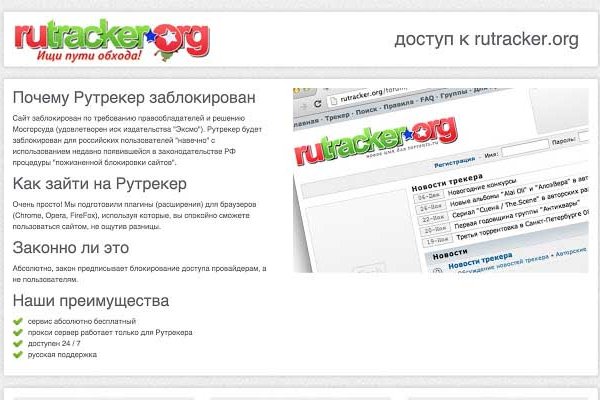 Кракен мп
