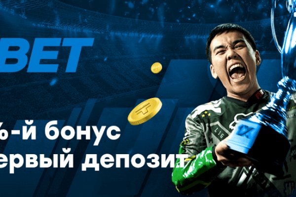 Не могу зайти в аккаунт кракен